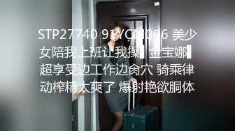 星空無限傳媒 XKTC056 爽操氣質美女騷穴只為清除黴運 童曉