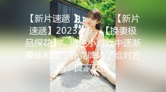 超美爆乳頂級女神『私人玩物』未流出作品-製服爆乳學妹的呻吟 騎乘高潮 高清1080P原版無水印