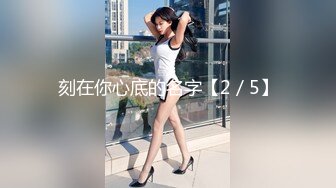 特露出极品网红女神▌峰不二子 ▌情人节NTR乱伦剧情 被颜射的嫂子