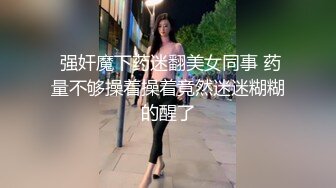 豆瓣酱 闹新娘 性感红色新娘服饰 丰满诱人的身段妩媚多姿 丰腴身材一别样风情