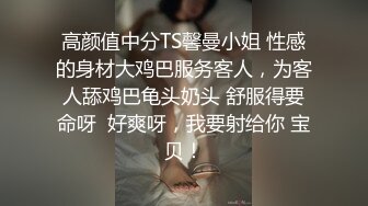 漂亮少妇 啊啊 不要了老公 不要了 不要不要 被大棒棒操的连连求饶