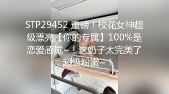  新人首播大奶黑丝露脸啪啪眼镜猥琐男，吃奶舔逼交大鸡巴，后入爆草骚逼的奶子甩飞了