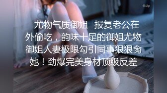  90后小少妇，黑丝情趣诱惑小乳夹激情3P，让两个大哥玩弄，揉奶玩逼轮草抽插