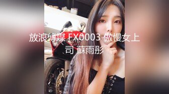 超级重口【运动老师】多位女主~变态万玩物自插~拳交啪啪【19V】 (16)