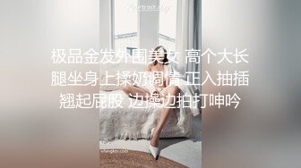 国产AV 天美传媒 TM0140 班长的堕落 何苗(杨雪)