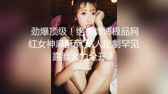 大屁股美女沦为母狗