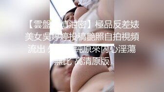 人妻偷情 想要吗 是你想要 插一下 水好多 奶大 屁屁肥 这种熟女操着就是爽 一插都是水 也会配合 内射