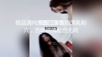 《人气网红最新》露脸才是王道！推特28万粉无毛馒头逼36D纯欲少女【兔子布朗尼】私拍2 百合露出调教啪啪多种多样 (18)