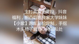 【利哥探花】19岁嫩妹被干服，躺在床上直喘气，今晚这钱不好赚，抠抠插插被好生蹂躏