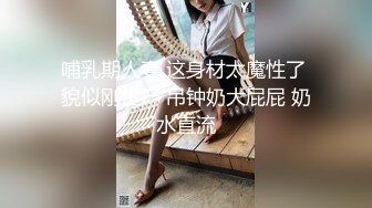 OnlyFans媚黑人妻【hollyhotwife】媚黑母狗~淫趴肉便器~极度饥渴熟女人妻~喷水自如【77V】  (68)