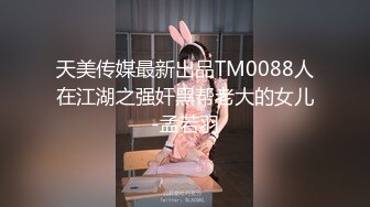 “啊~顶死了~插死我了”对话刺激，很能淫叫的91极品人妻少妇【骚逼爱丽丝】性爱自拍，吞精无毛美臀