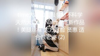 被无套内射MJ