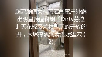 韩国网红抖M母狗「dexnxgx」OF日常调教私拍 长发少女沉迷于鞭打边啪操边打的屁股通红【第一弹】 (1)