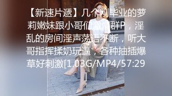 骚前女友屁股被打红后入