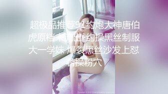 自录无水~性奴女王~P3【泡泡泡】魅惑高跟女王~调教榨精~各种姿势眼花缭乱~菊花爆插【13V】 (7)