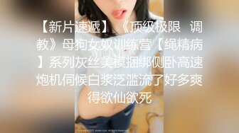 穿蕾丝的美女玩自拍