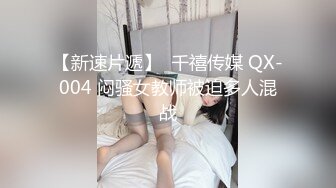 《极品CP魔手外购》潜入女厕赤裸裸拍脸拍逼各种美女小姐姐方便~制服女的蕾丝内简直太惹火美女高崛屁股给你拍 (5)