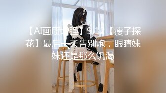 _坐标山东，哪咤丸子头大眼萌妹，超萌超甜小妹妹，165CM身材，掰开嫩鲍看肉芽