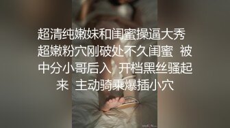  气质甜美长发小姐姐浴室洗澡大战头套男 按头交舔屌 从下往上视角后入猛操