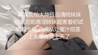 人妻背着老公偷情 淫语不断