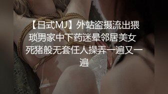 MKY-TH-001.夏晴子.外派私人教学.春药迷奸嚣张老师.麻豆传媒映画