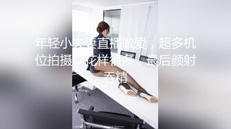 Hotel监控系列 20240923 农村女孩第一次出城被拐进酒店