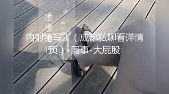 苏州探花陈导 约啪骚货情人，无套后入蜜桃臀，要喷了要喷了，最后还口爆