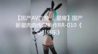 ⚫️⚫️高价购得2024新维拉舞团顶流，高颜长腿翘臀女神【晶晶】加密特超级版，透明情趣露逼搔首弄姿劲曲摇摆挑逗