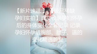 重磅9月福利，万人求购，推特反差婊，顶级绿帽骚妻【嫂子爱露出】一女战多男，群P大乱交，捆绑调教野战