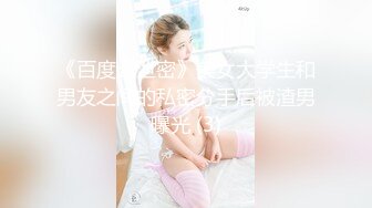 无锡学院细腰美臀美女与男友啪啪