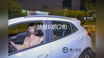 一坊新人漂亮美女主播阿花醬0304一多自慰大秀 穿著情趣內衣 自慰插穴插菊花很__誘人