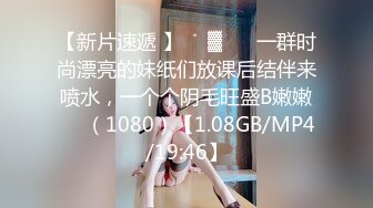 巨乳肥臀女【wettmelon】onlyfans合集【470V】  (77)