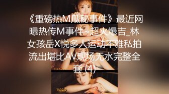 ❤️反差小骚货❤️淫乳女神〖下面有根棒棒糖〗JK魅