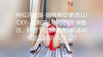 北京青年与大学生闺女第三发