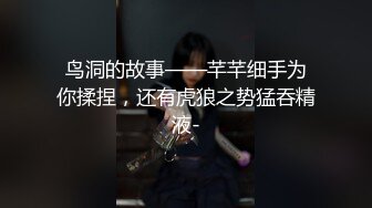 花铃 大凤jk放学后风纪委员