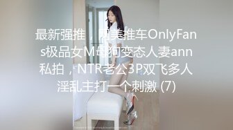 蜜桃影像EMTC011同城约啪竟然操到自己女朋友