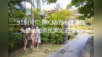 【果冻传媒】妻子的男闺密-林凤娇