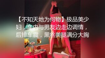 国产CD系列人美屌大超粉嫩湾湾伪娘 『珞珞1030 』双镜拍摄假屌炮机轮番慰菊爽到呻吟射出