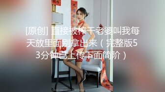 【网爆门事件】德州万达白虎嫩穴女,无水印原版