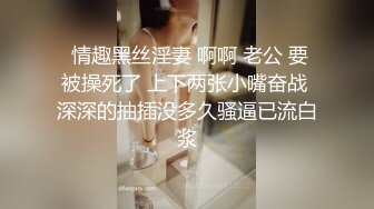 老师同学眼中的班长学霸JK制服表面看起来很乖巧可爱，私下是爸爸的小母狗 被爸爸扇耳光调教 爆操！ (4)