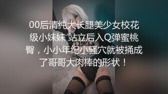 高颜值女神级主播长腿姑娘_拿着假吊_在椅子上表演自慰大秀_表情淫荡