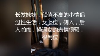 EdMosaic精品之29岁琪琪与老公结婚多年无孩为了怀孕当着老公面3P