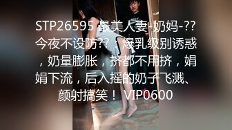 《人气网红最新》露脸才是王道！推特28万粉无毛馒头逼36D纯欲少女【兔子布朗尼】私拍2 百合露出调教啪啪多种多样 (11)