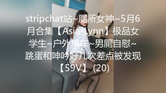 STP27631 浴缸里操逼！眼镜良家型美女！浴缸放水骑乘位抽插，转战卧室69舔逼，后入美臀扛起腿操