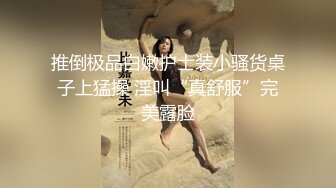 【新片速遞】巨乳美乳分享 很多人看过这个巨乳小姐姐的写真图片 今天看看她的私拍视频 摄影师边拍边揉奶玩逼