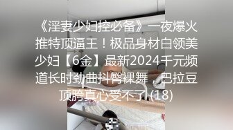 【小马寻欢】回归外围圈第一弹，3500网约极品外围女神，风骚淫荡从沙发到床上到镜子前，淫荡指数报表佳作