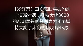 抖音少妇下班，回家直播洗内裤，够骚的，岔开双腿使劲卖弄隐秘处！