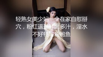 星空無限傳媒 XKTY012 極品身材美女主播擺弄各種姿勢抽插 露露