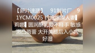 爆乳美熟女【小海媚】约炮友享受离异的性福生活，‘想内射我吗，啊啊好爽，射给我射给我’，骚逼阿姨真能叫啊！