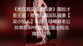 马尾网红美女，牛仔裤修长美腿，小伙很满意